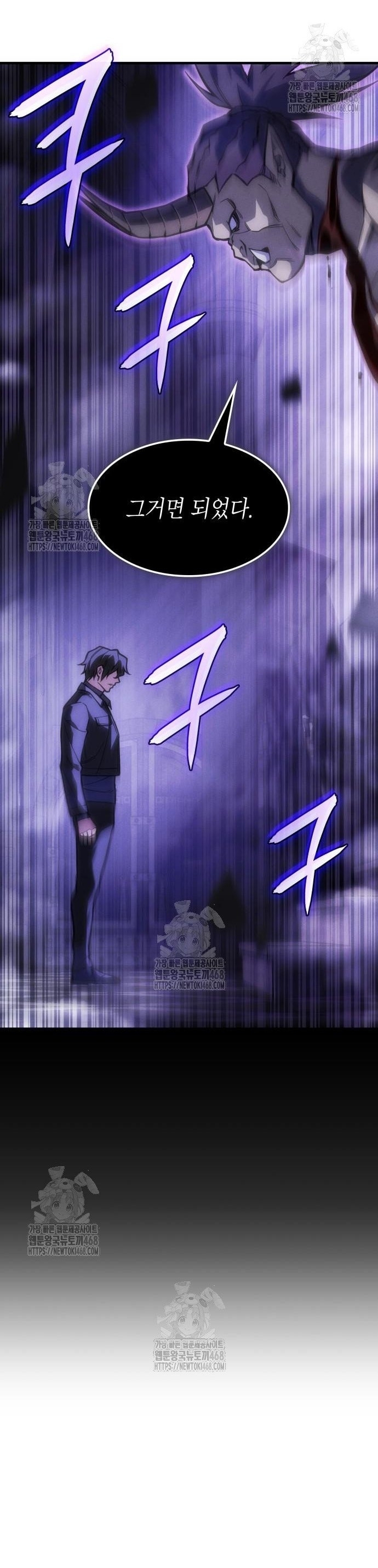 Hồi Quy Bằng Vương Quyền Chap 105 - Next Chap 106