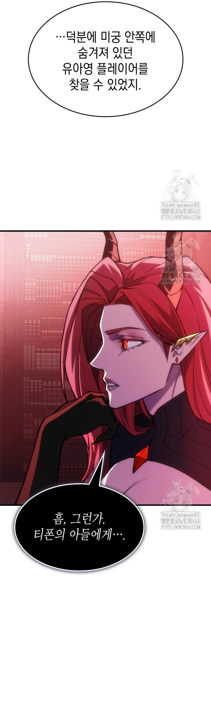 Hồi Quy Bằng Vương Quyền Chap 105 - Next Chap 106