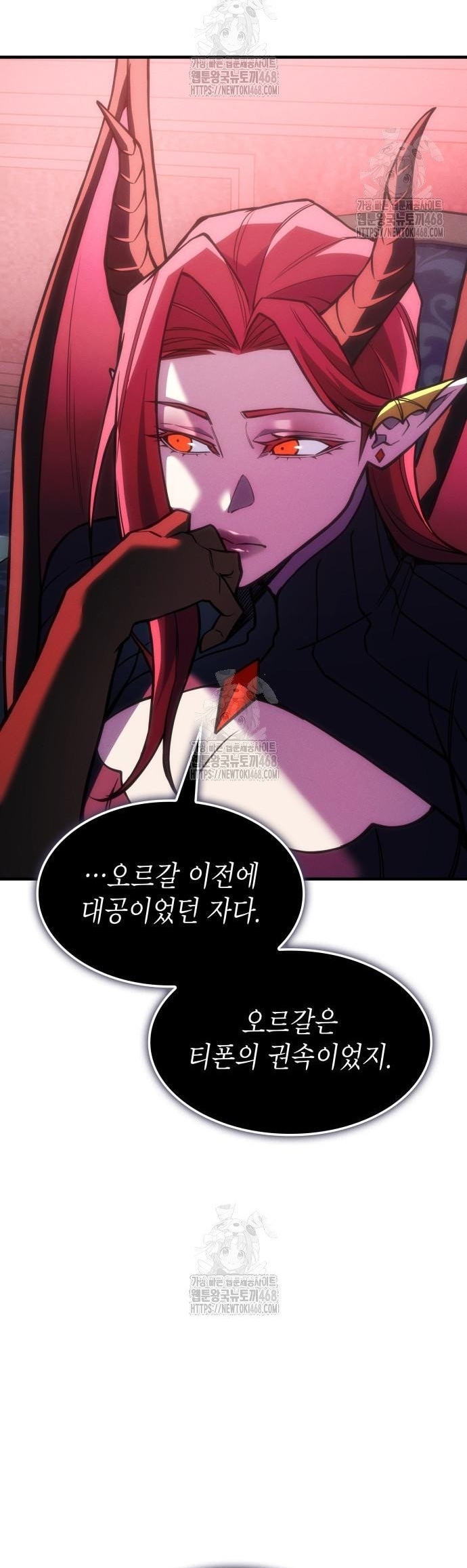 Hồi Quy Bằng Vương Quyền Chap 105 - Next Chap 106