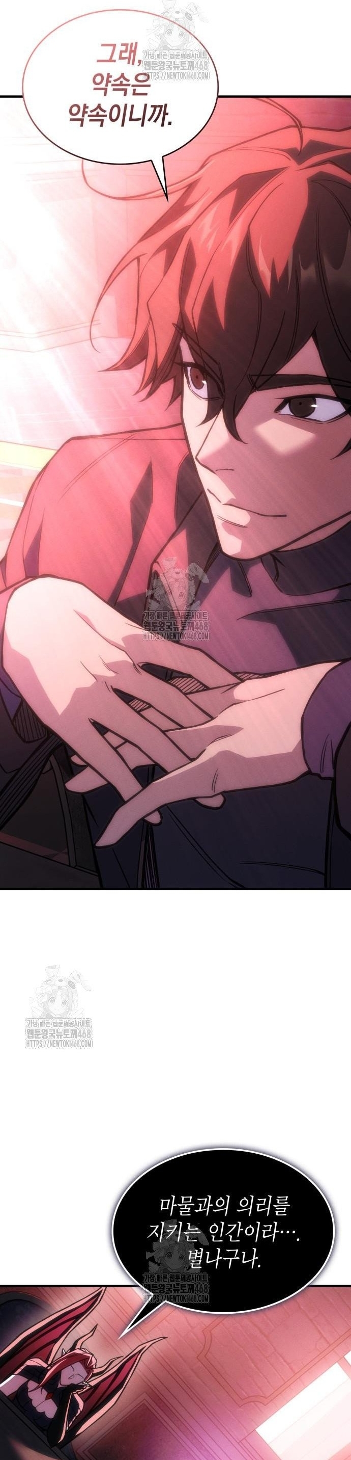 Hồi Quy Bằng Vương Quyền Chap 105 - Next Chap 106