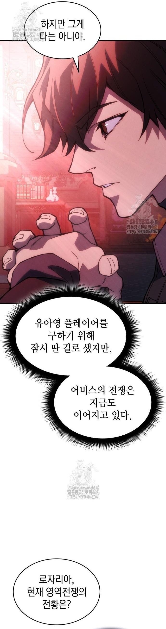 Hồi Quy Bằng Vương Quyền Chap 105 - Next Chap 106