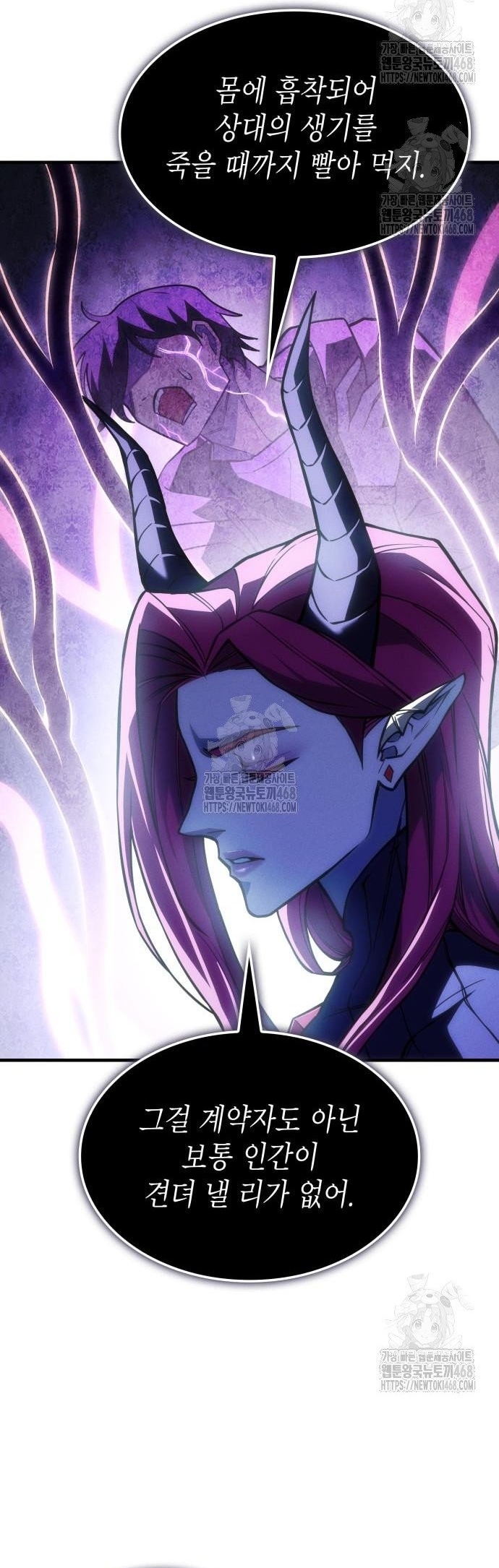 Hồi Quy Bằng Vương Quyền Chap 105 - Next Chap 106