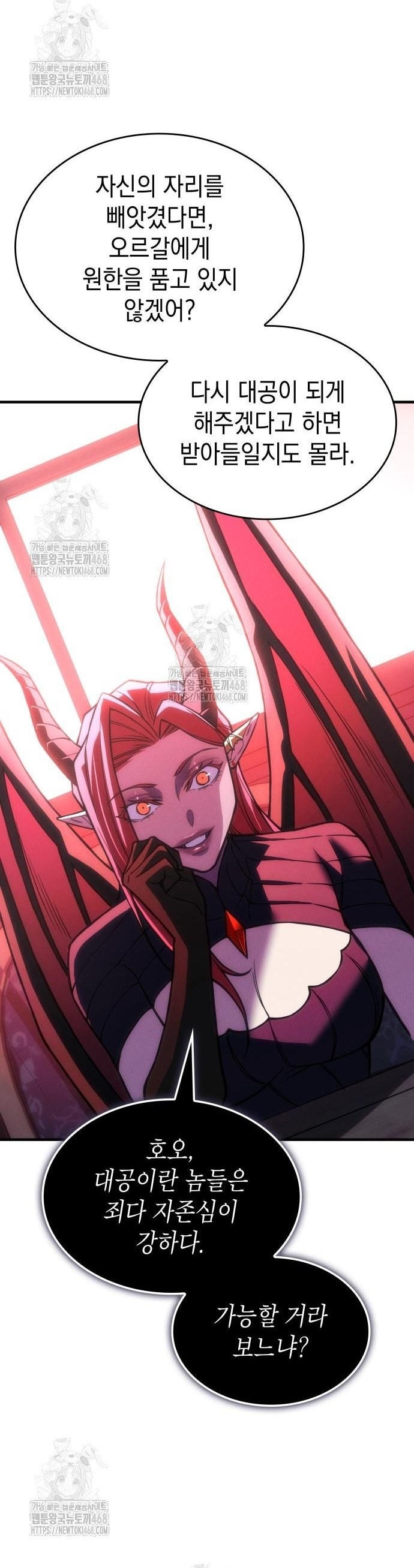 Hồi Quy Bằng Vương Quyền Chap 105 - Next Chap 106