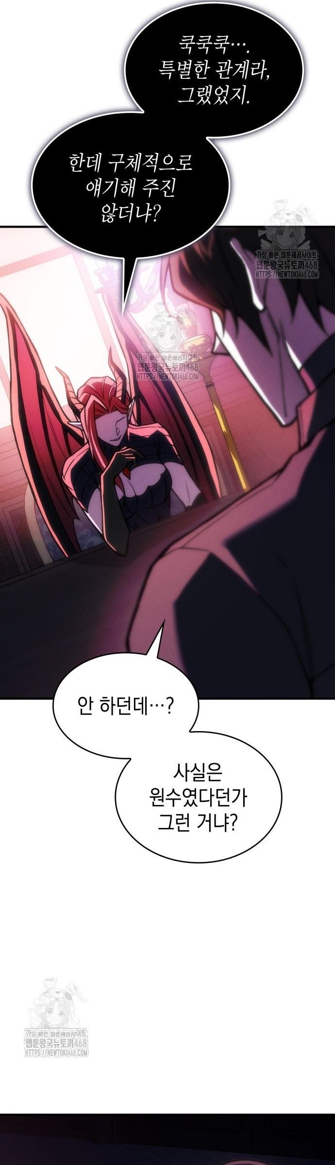 Hồi Quy Bằng Vương Quyền Chap 105 - Next Chap 106