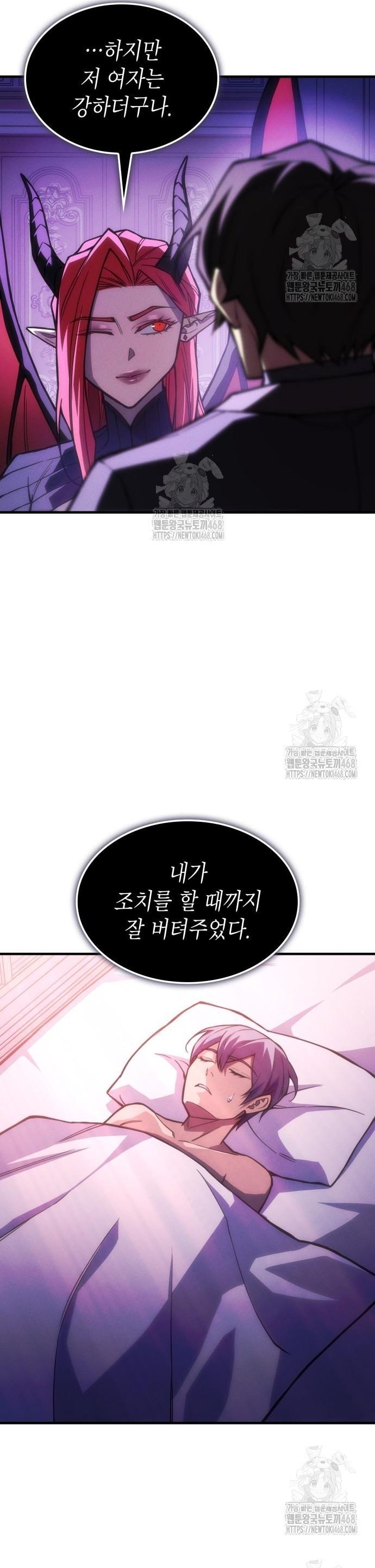 Hồi Quy Bằng Vương Quyền Chap 105 - Next Chap 106