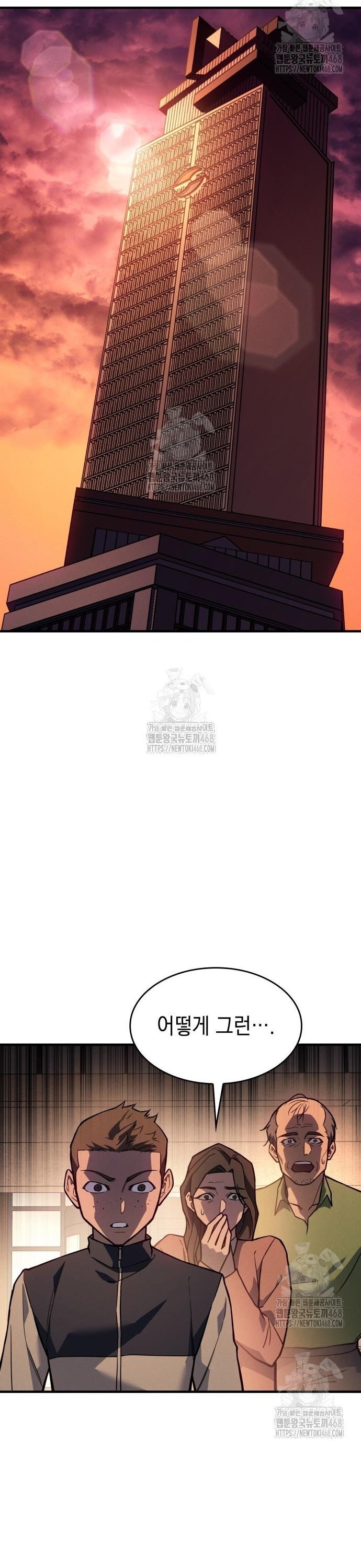 Hồi Quy Bằng Vương Quyền Chap 105 - Next Chap 106