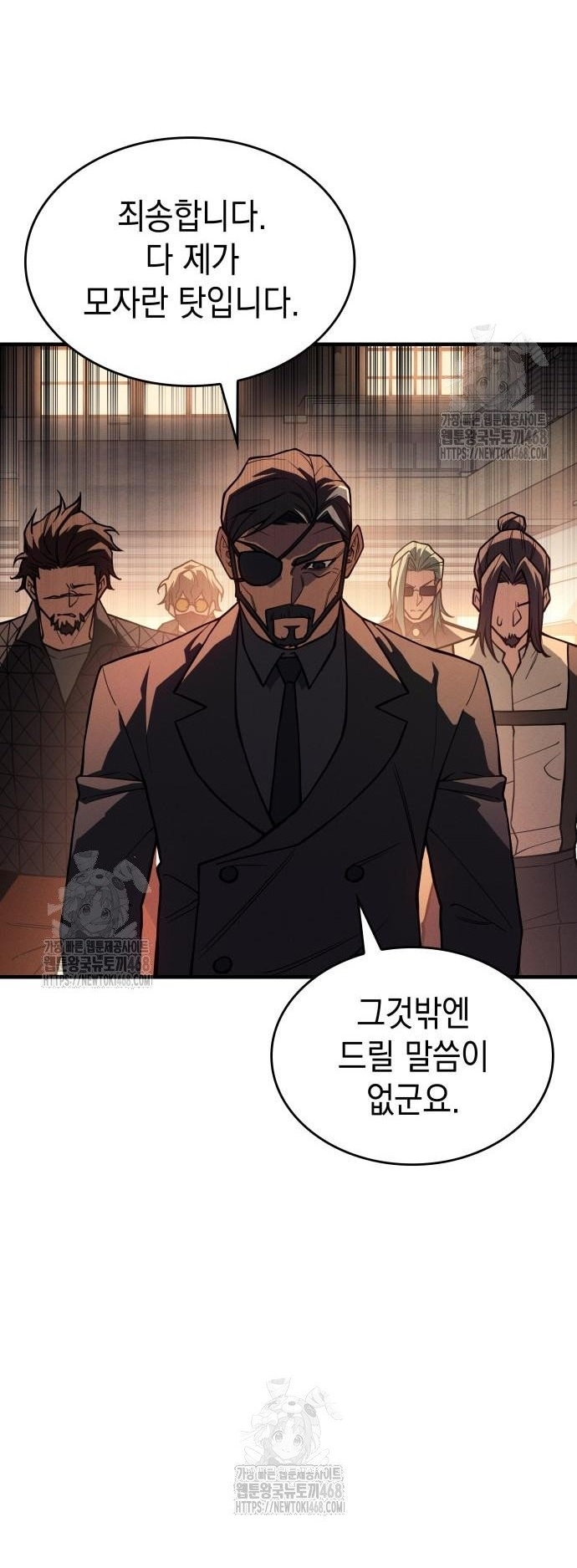 Hồi Quy Bằng Vương Quyền Chap 105 - Next Chap 106