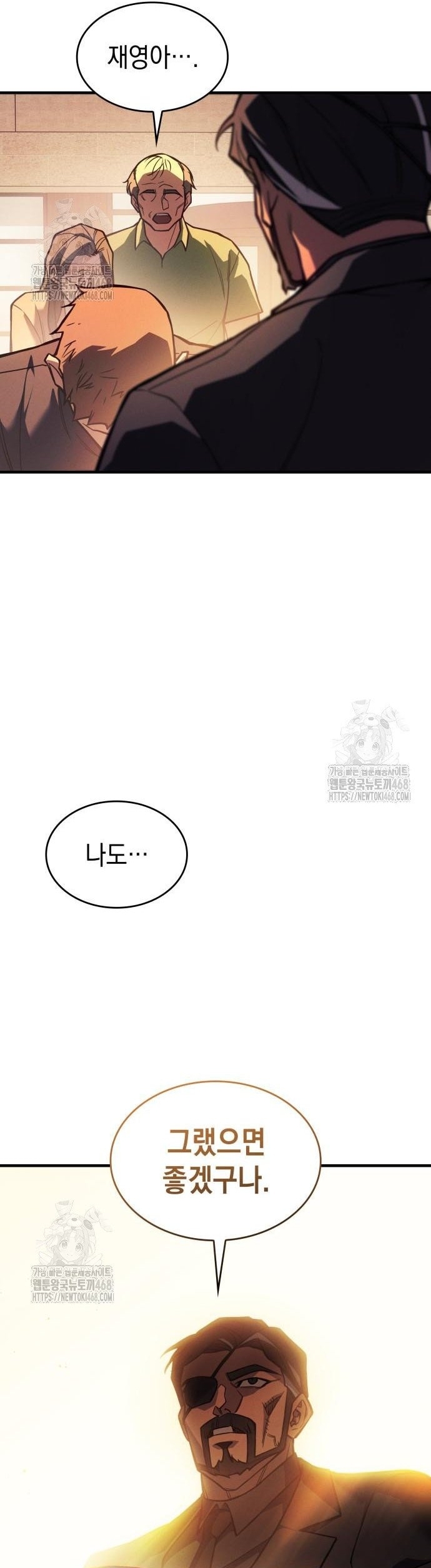 Hồi Quy Bằng Vương Quyền Chap 105 - Next Chap 106