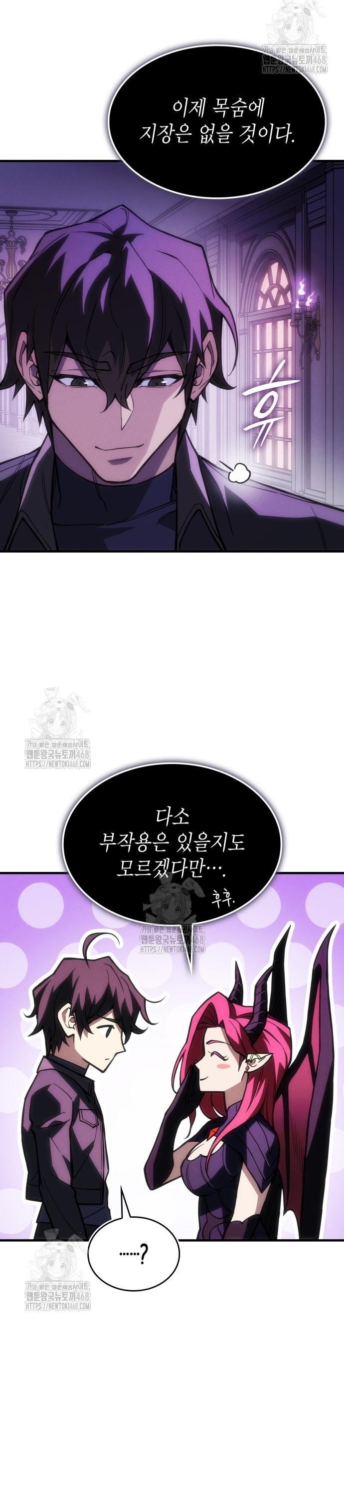 Hồi Quy Bằng Vương Quyền Chap 105 - Next Chap 106