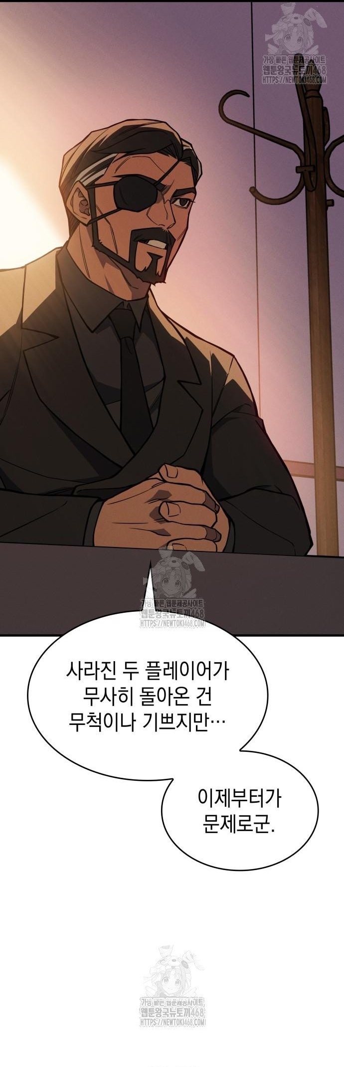 Hồi Quy Bằng Vương Quyền Chap 105 - Next Chap 106