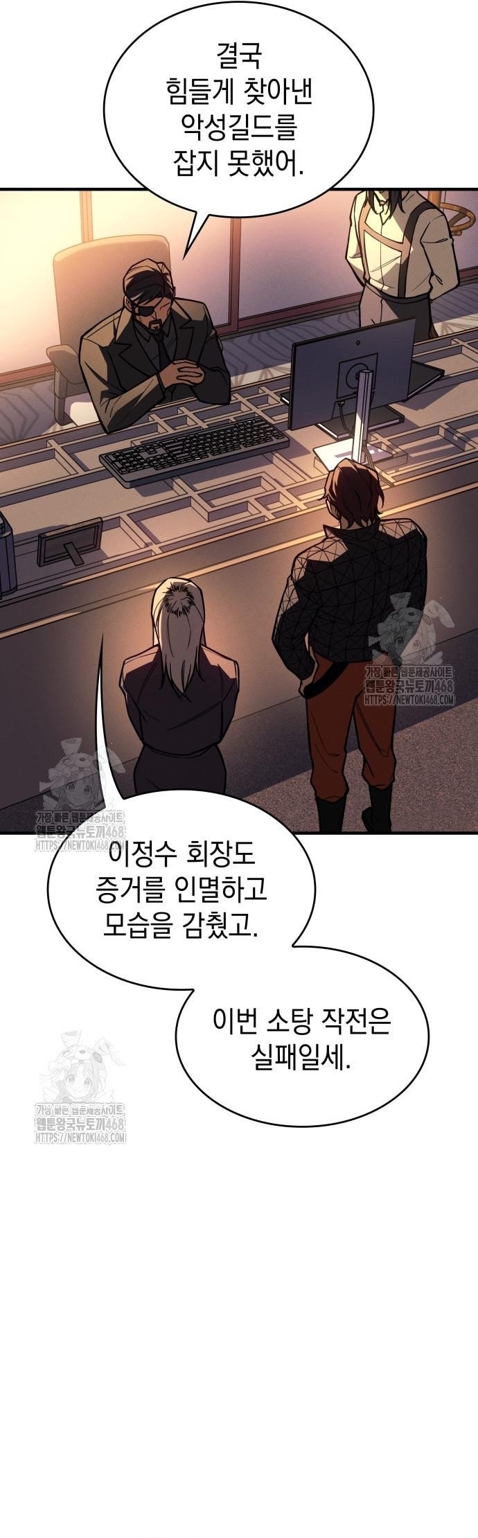 Hồi Quy Bằng Vương Quyền Chap 105 - Next Chap 106