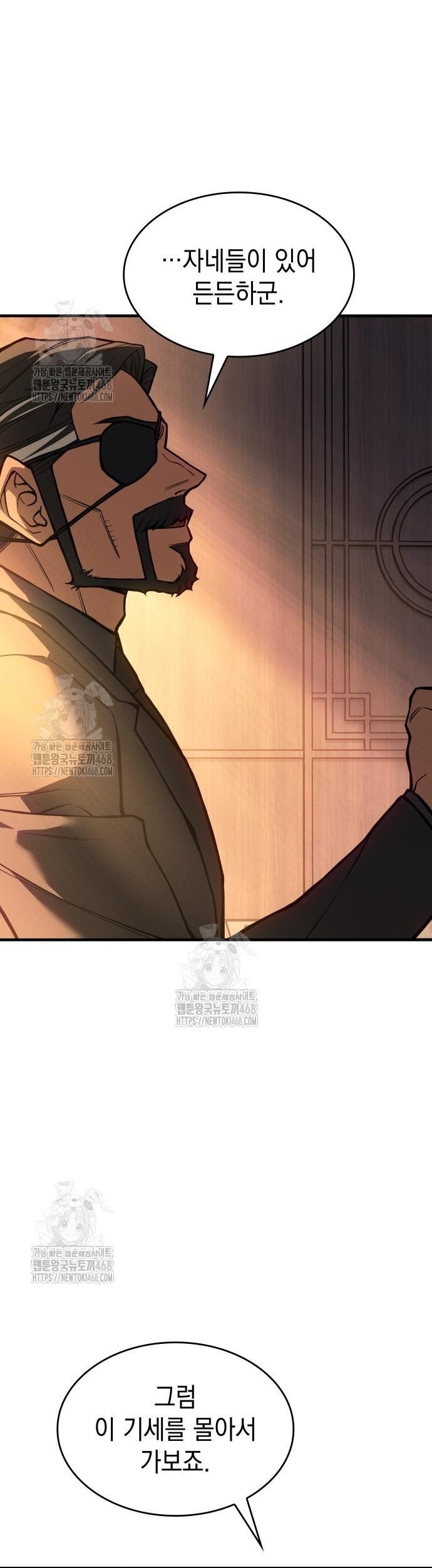 Hồi Quy Bằng Vương Quyền Chap 105 - Next Chap 106