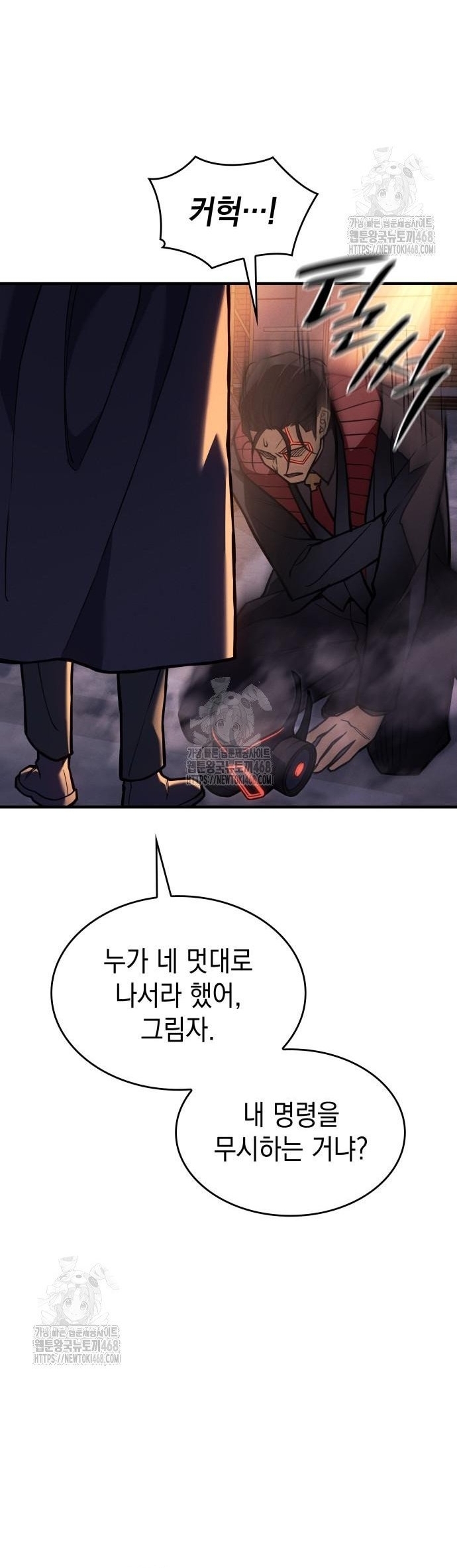 Hồi Quy Bằng Vương Quyền Chap 105 - Next Chap 106