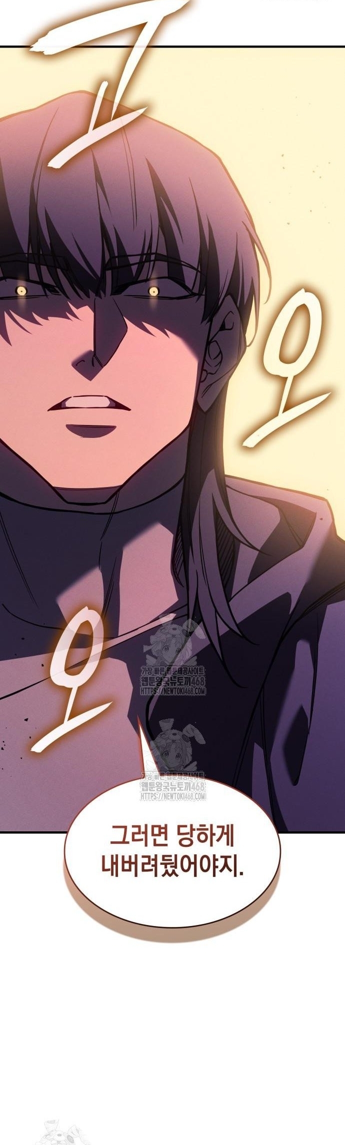 Hồi Quy Bằng Vương Quyền Chap 105 - Next Chap 106