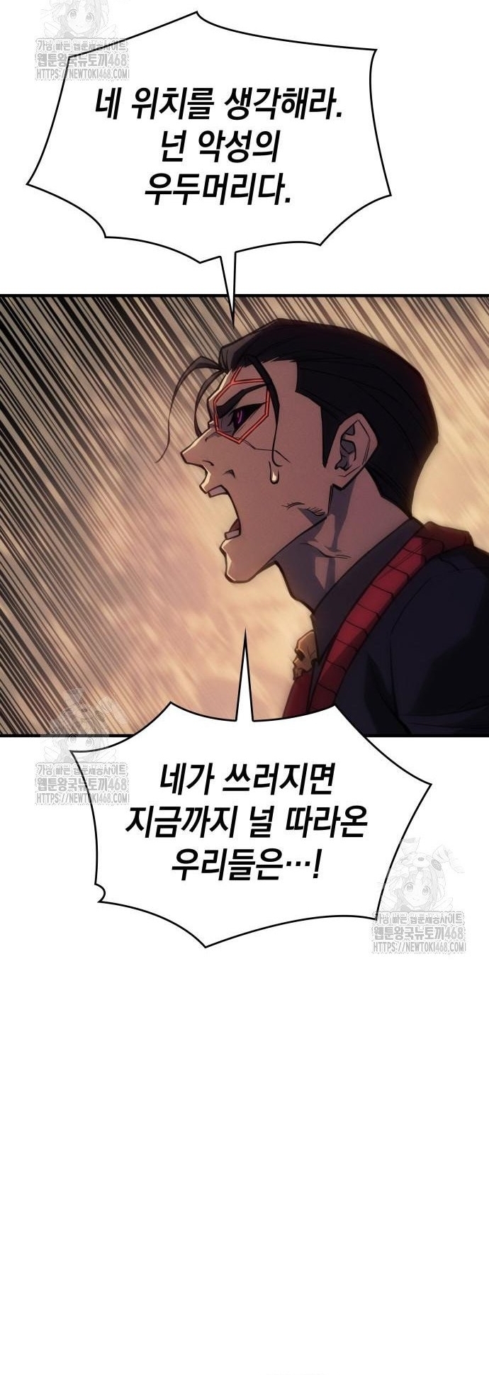 Hồi Quy Bằng Vương Quyền Chap 105 - Next Chap 106