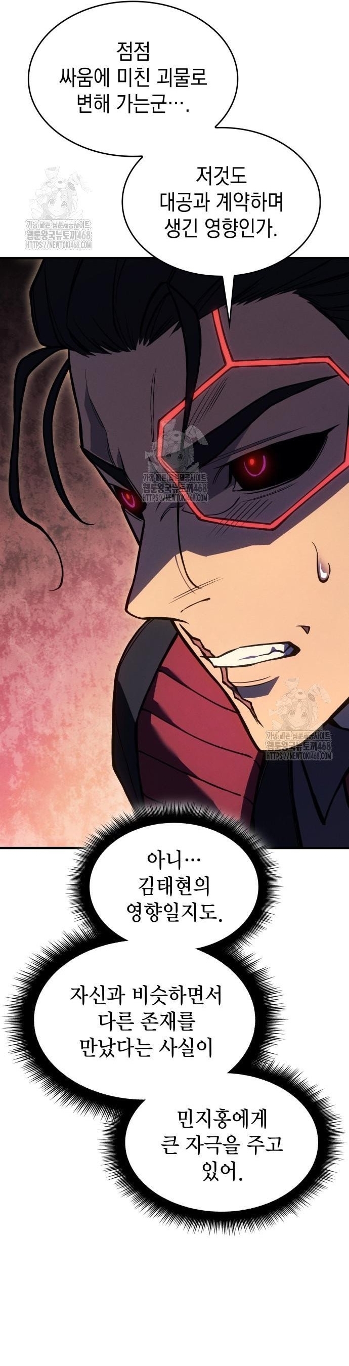 Hồi Quy Bằng Vương Quyền Chap 105 - Next Chap 106