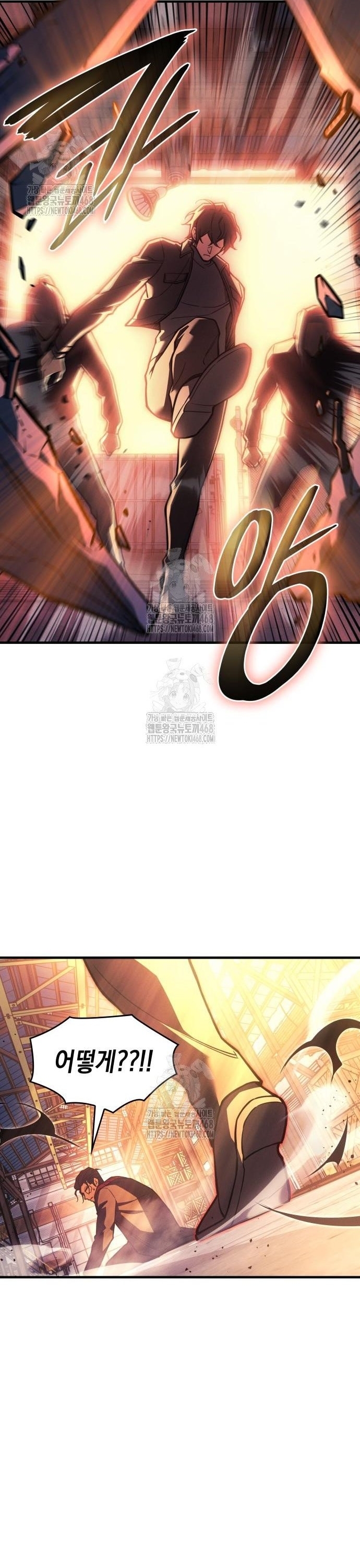 Hồi Quy Bằng Vương Quyền Chap 105 - Next Chap 106