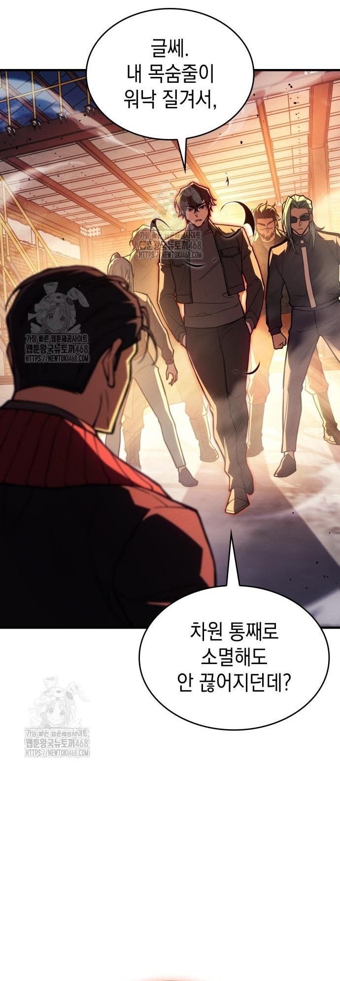 Hồi Quy Bằng Vương Quyền Chap 105 - Next Chap 106