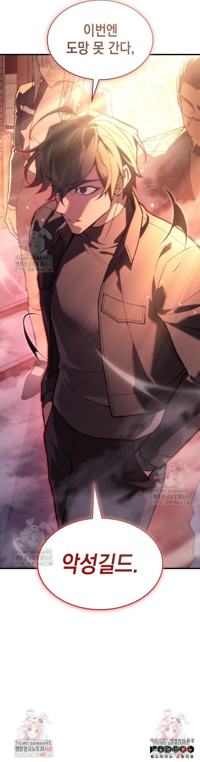 Hồi Quy Bằng Vương Quyền Chap 105 - Next Chap 106