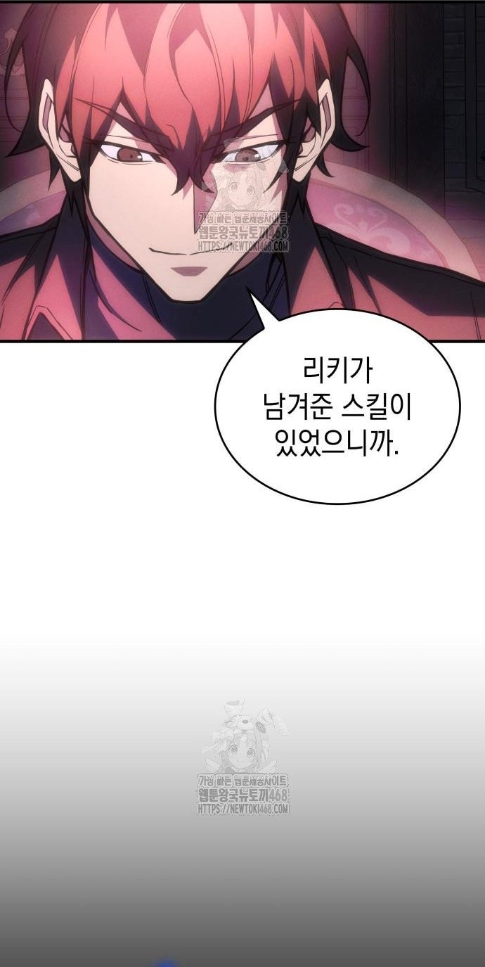 Hồi Quy Bằng Vương Quyền Chap 105 - Next Chap 106