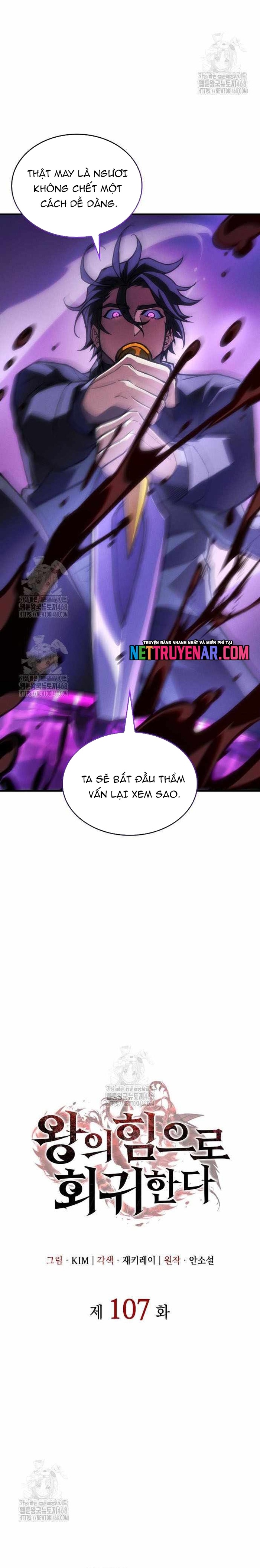 Hồi Quy Bằng Vương Quyền Chap 107 - Next Chap 108