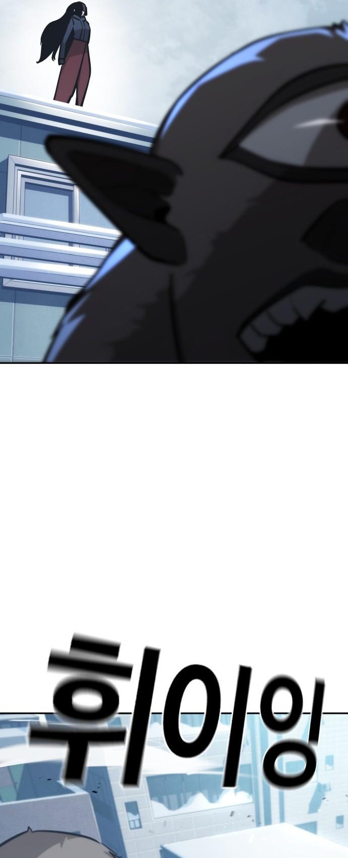 Hồi Quy Giả Chỉ Bảo Vệ Tôi Chap 27 - Next Chap 28