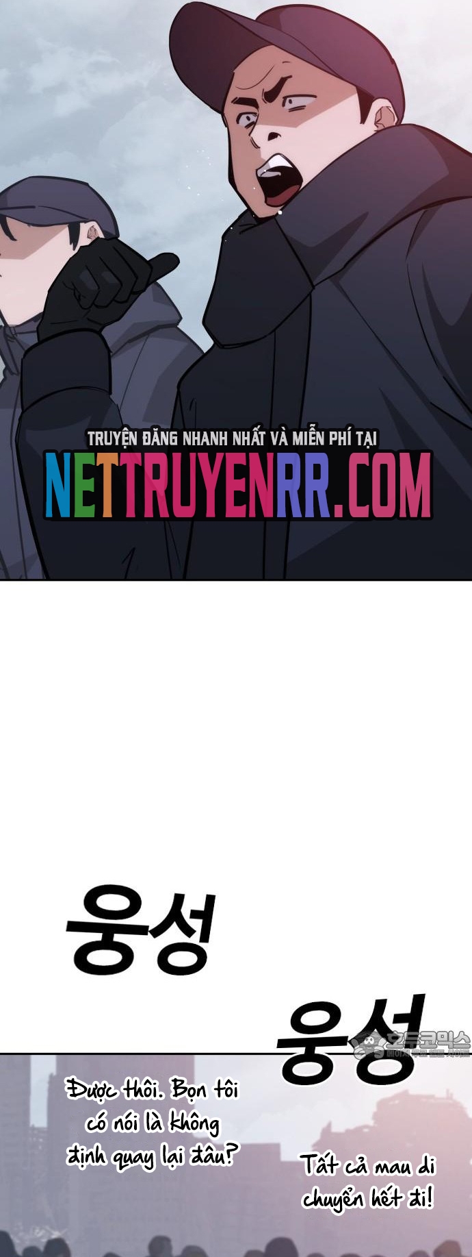 Hồi Quy Giả Chỉ Bảo Vệ Tôi Chap 27 - Next Chap 28