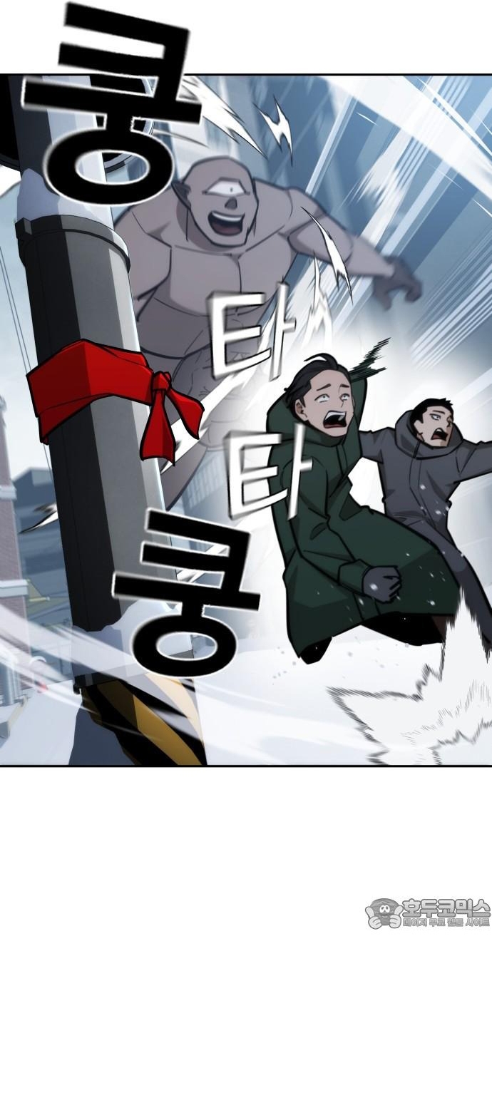 Hồi Quy Giả Chỉ Bảo Vệ Tôi Chap 27 - Next Chap 28