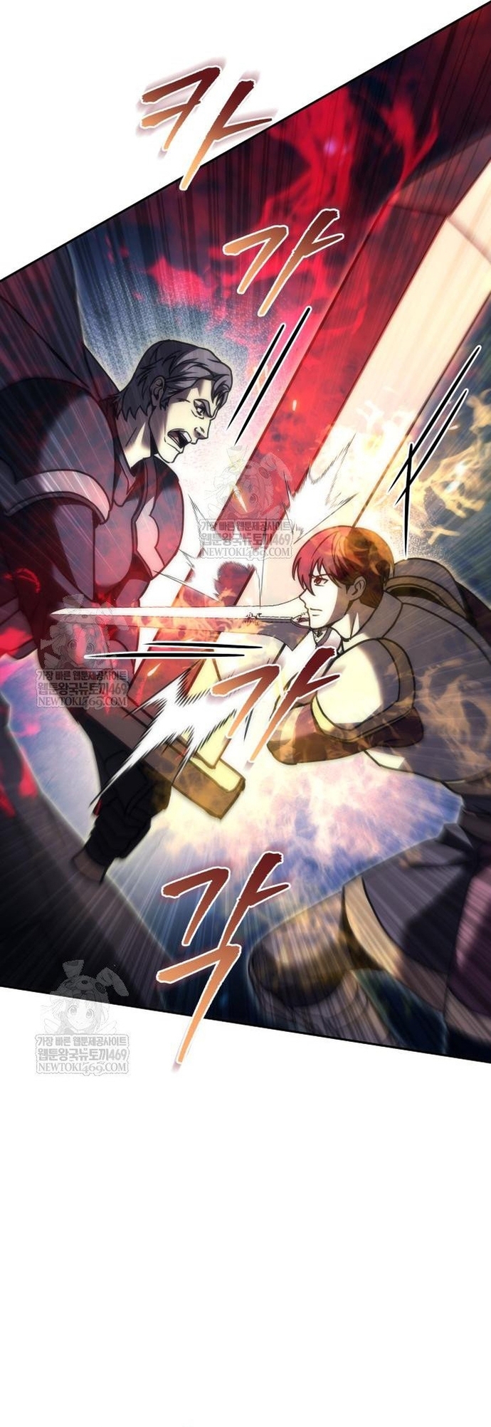 Hồi Quy Giả Của Gia Tộc Suy Vong Chap 109 - Next Chap 110