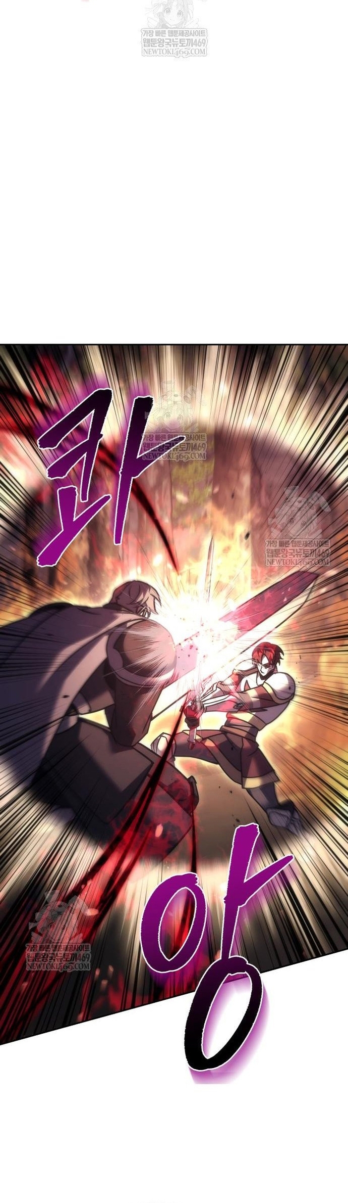 Hồi Quy Giả Của Gia Tộc Suy Vong Chap 109 - Next Chap 110