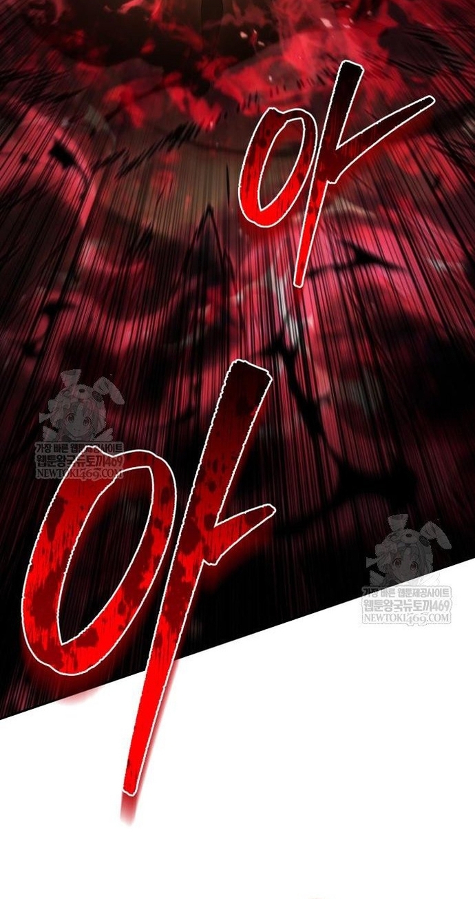 Hồi Quy Giả Của Gia Tộc Suy Vong Chap 109 - Next Chap 110