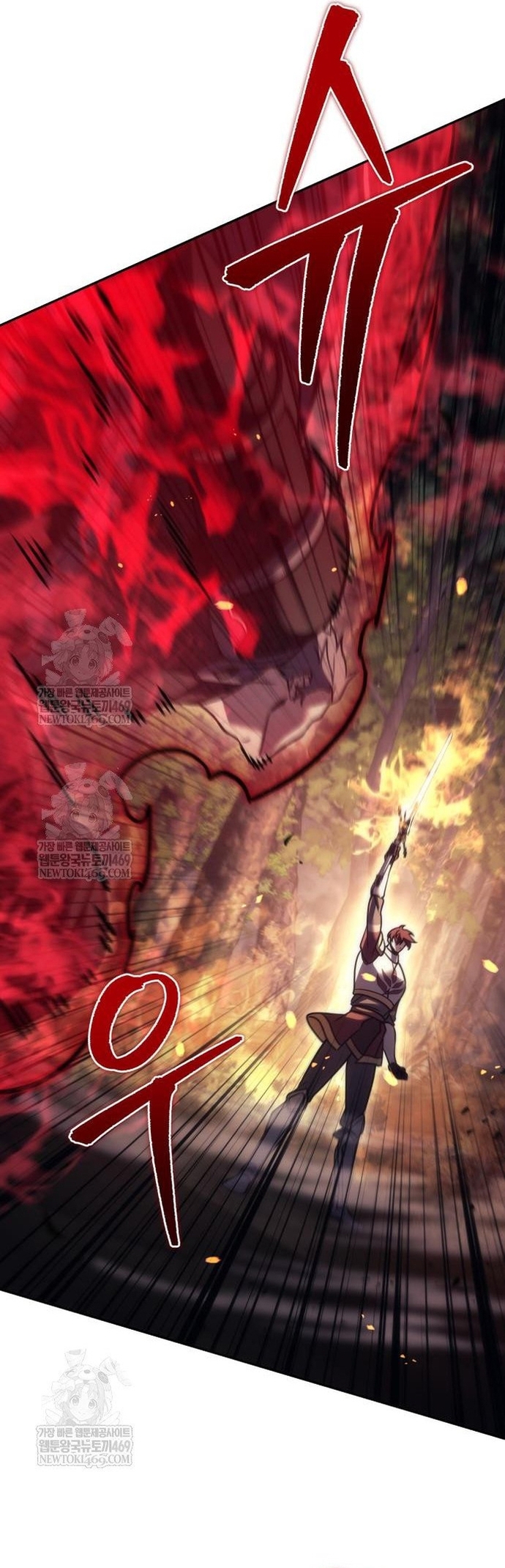 Hồi Quy Giả Của Gia Tộc Suy Vong Chap 109 - Next Chap 110