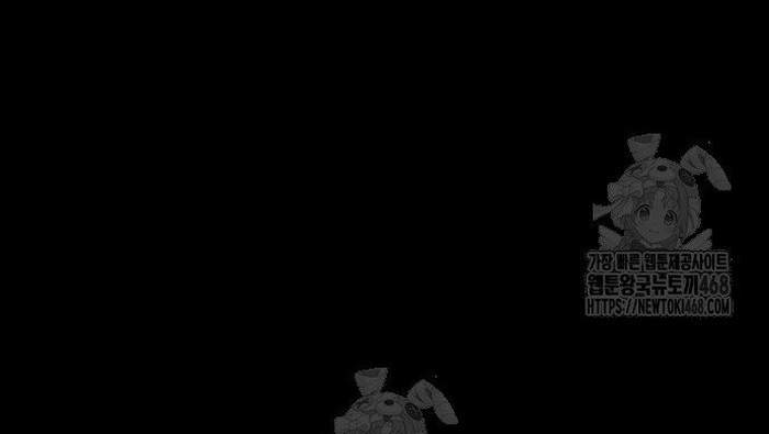 Hồi Quy Giả Của Gia Tộc Suy Vong Chap 94 - Next Chap 95