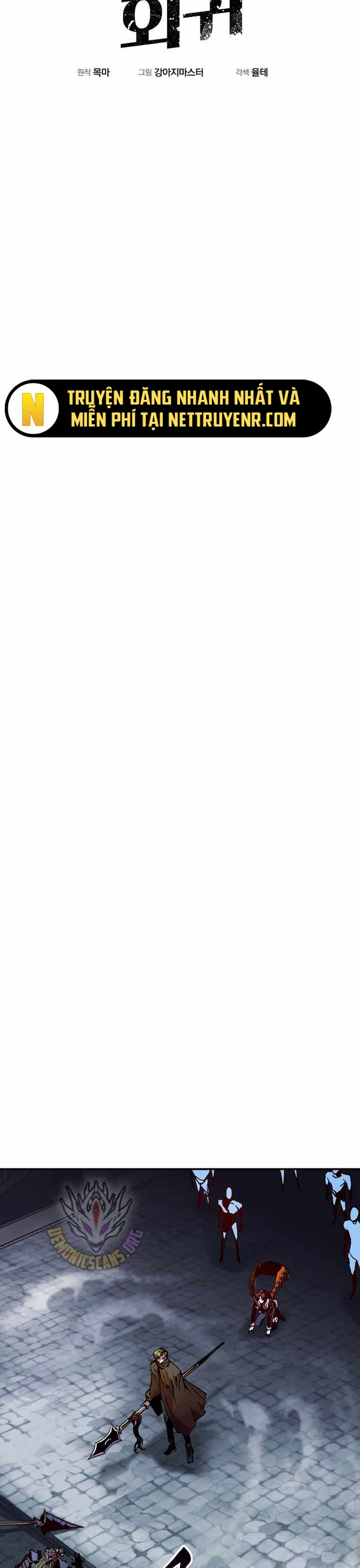 Hồi Quy Trở Lại Thành Kẻ Vô Dụng Chap 81 - Next Chap 82