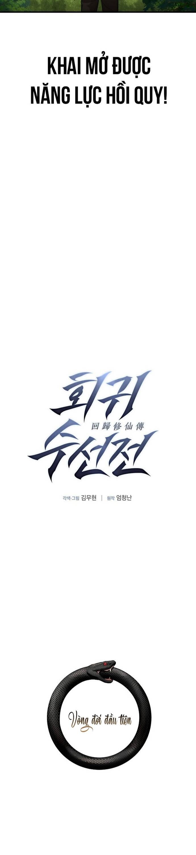 Hồi Quy Tu Đạo Ký Chap 1 - Next Chap 2