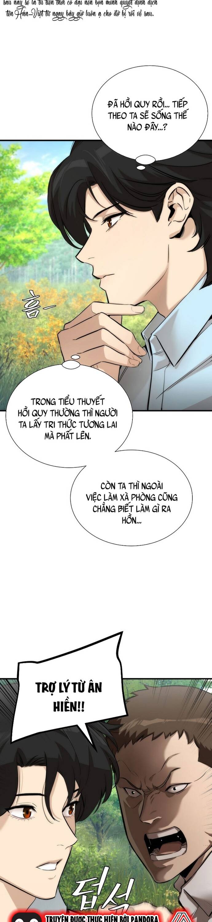 Hồi Quy Tu Đạo Ký Chap 1 - Next Chap 2