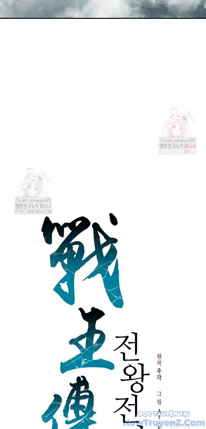 Hồi Ức Của Chiến Thần Chap 209 - Next Chap 210