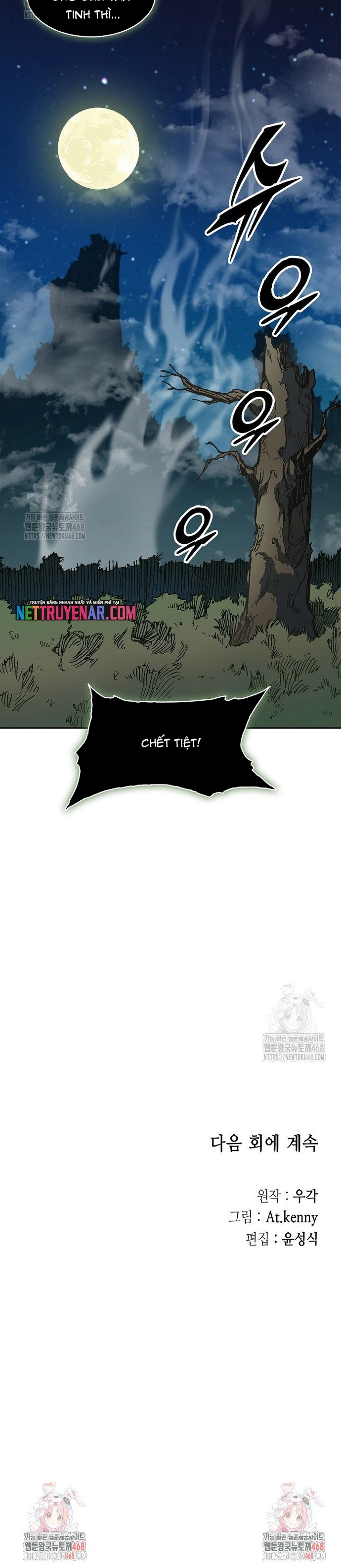 Hồi Ức Của Chiến Thần Chap 225 - Next Chap 226