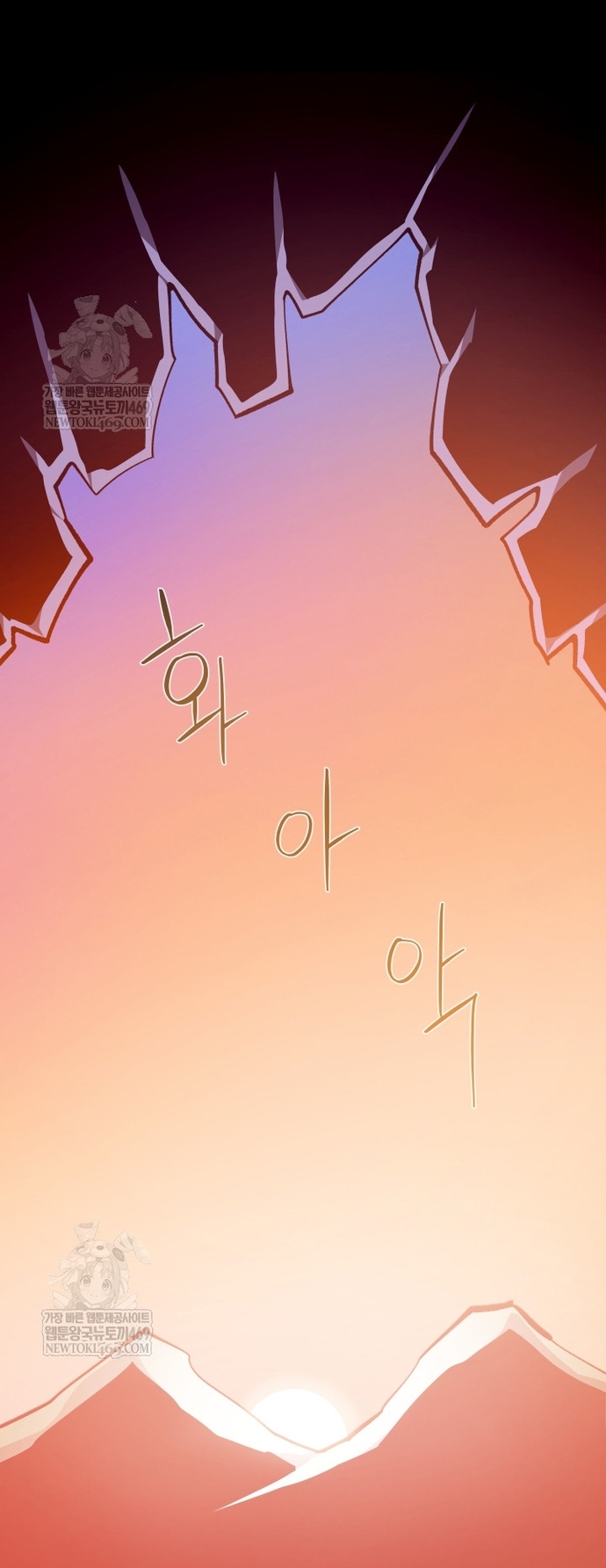 Hồi Ức Trong Ngục Tối Chap 144 - Next Chap 145