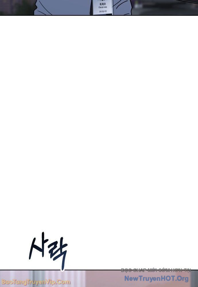 Hôm Nay Cũng Tan Làm Đúng Giờ Chap 1 - Next Chap 2