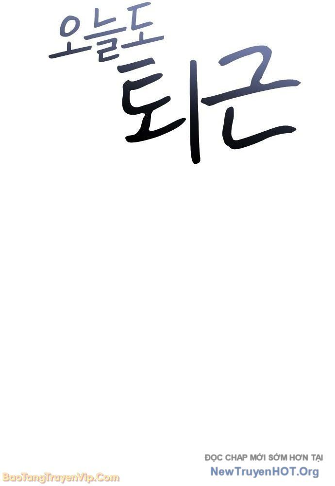 Hôm Nay Cũng Tan Làm Đúng Giờ Chap 1 - Next Chap 2