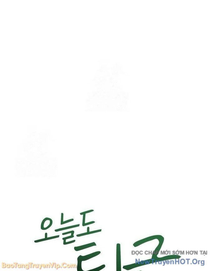 Hôm Nay Cũng Tan Làm Đúng Giờ Chap 4 - Next Chap 5