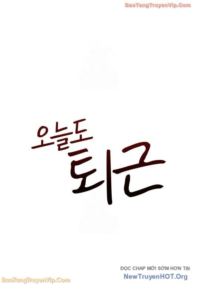 Hôm Nay Cũng Tan Làm Đúng Giờ Chap 5 - Next Chap 6