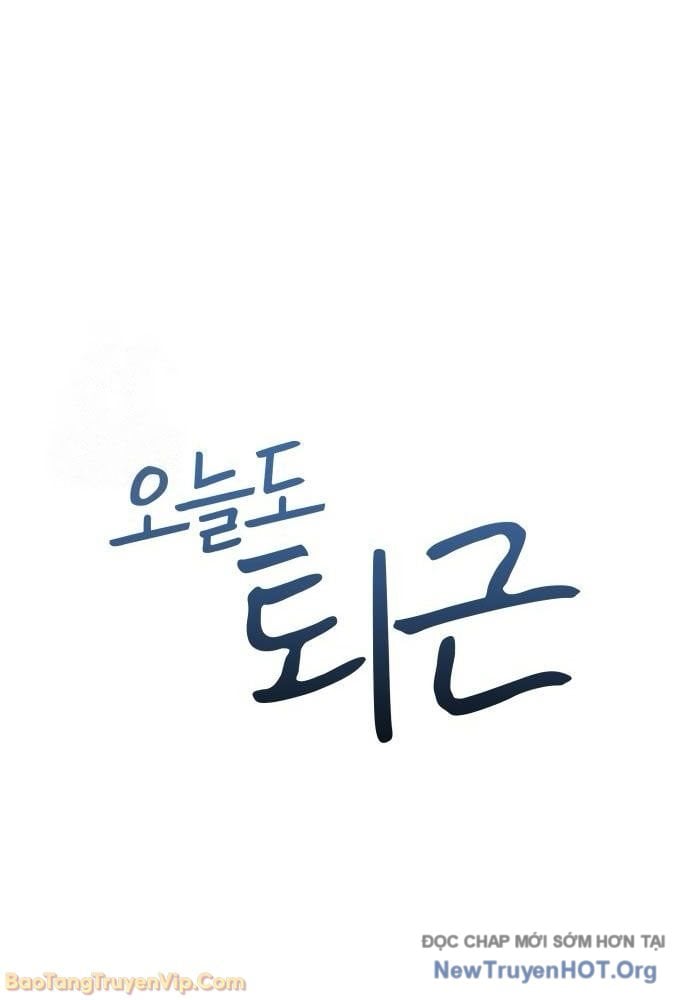 Hôm Nay Cũng Tan Làm Đúng Giờ Chap 6 - Next Chap 7