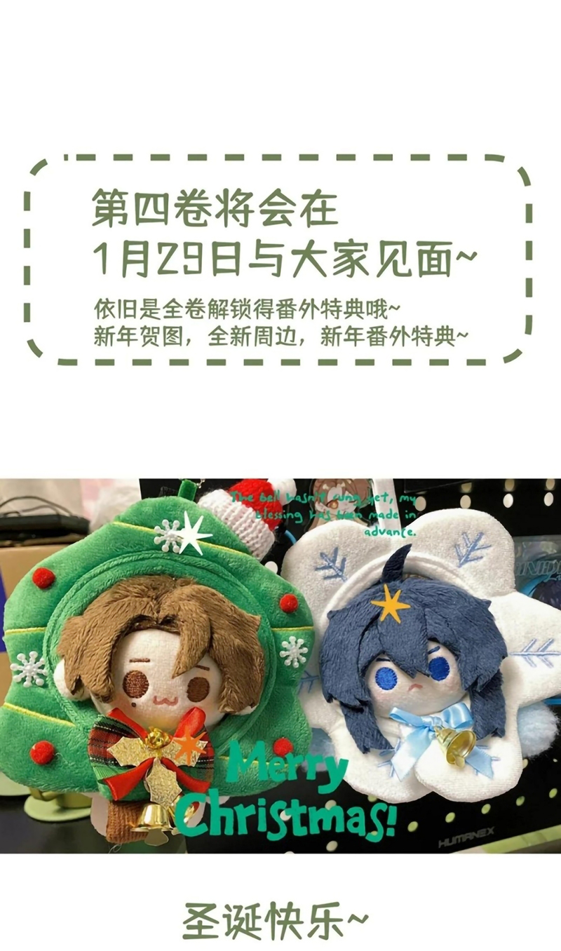 Hôm Nay Điện Hạ Bị Ám Sát Rồi À? Chap 33 - Next Chap 34