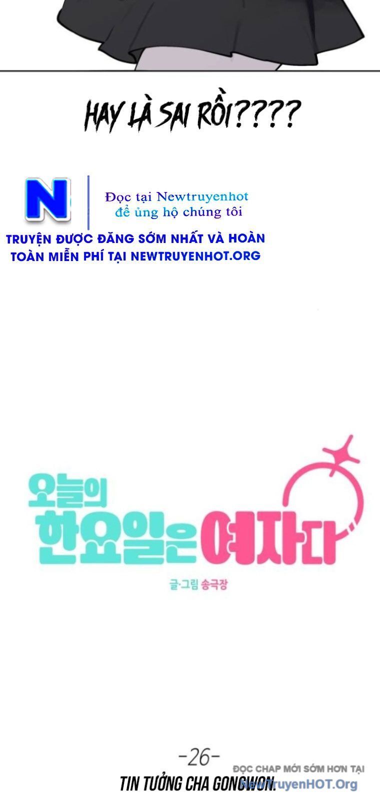 Hôm Nay Han Yoil Là Phụ Nữ Chap 26 - Next Chap 27