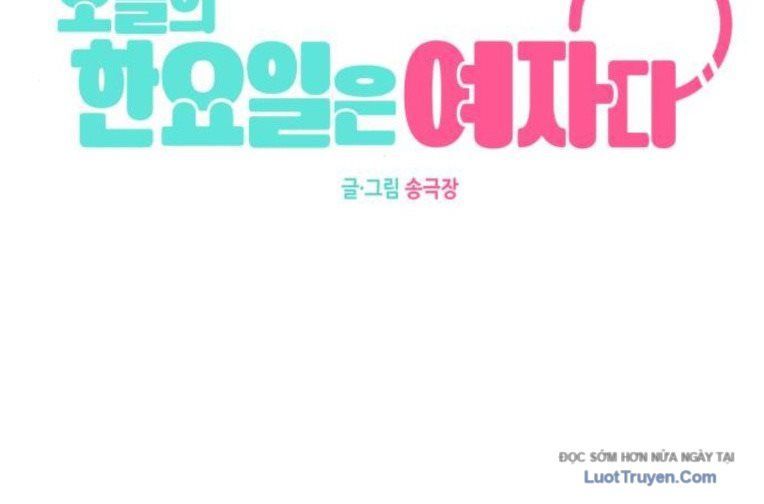 Hôm Nay Han Yoil Là Phụ Nữ Chap 37 - Next Chap 38