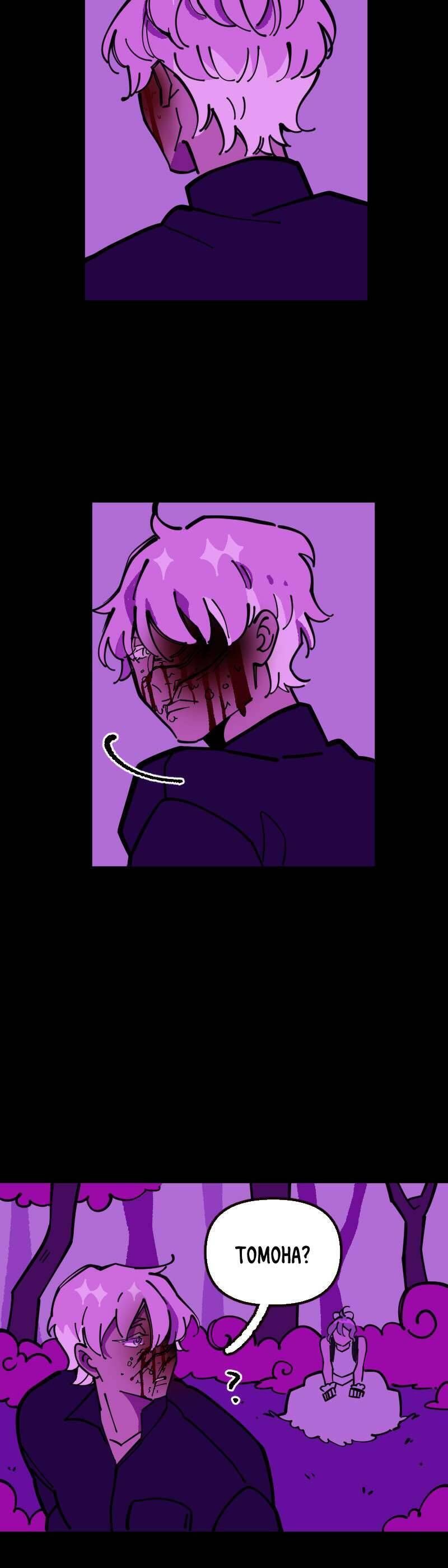 Homesick Chap 119 - Next Chap 120