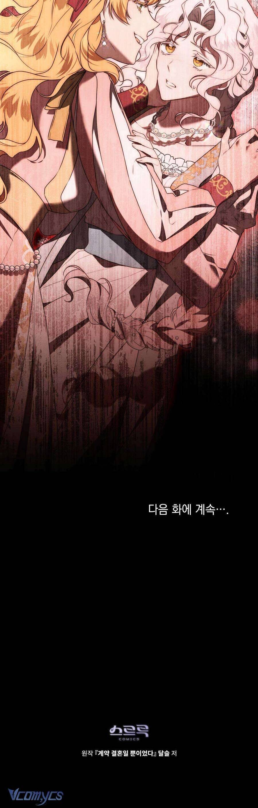 Hôn Nhân Khế Ước Chap 35 - Next Chap 36