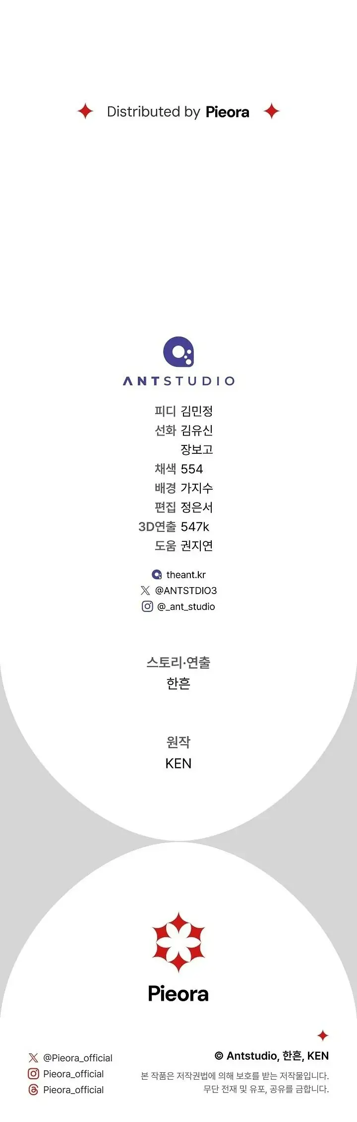 Hôn Nhân Vụ Lợi 2 Chap 14 - Next Chap 15